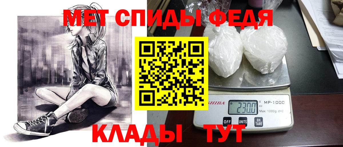 Амфетамин 98% Рузаевка