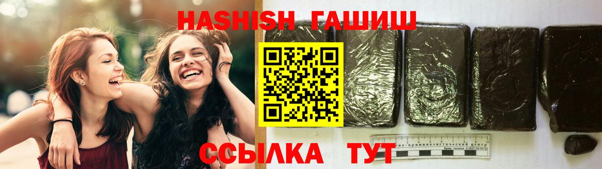 ГАШ Premium Рузаевка
