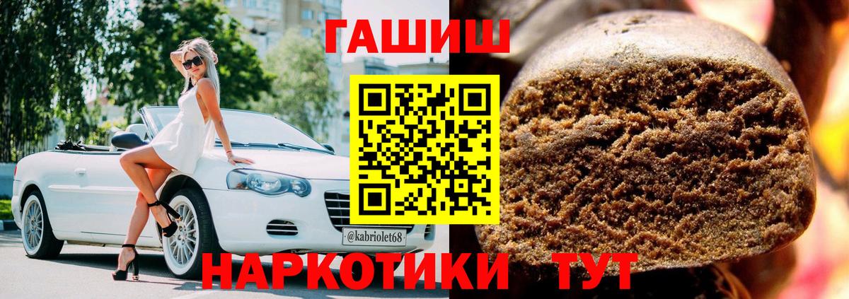 МЕФ Рузаевка