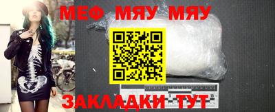индика Новозыбков
