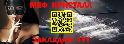 бутират Новокубанск