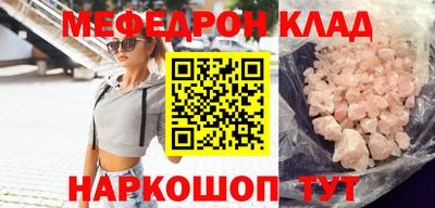 индика Новозыбков