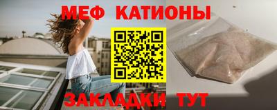 бутират Новокубанск