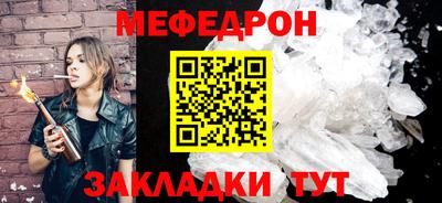 бутират Новокубанск