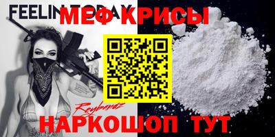 бутират Новокубанск