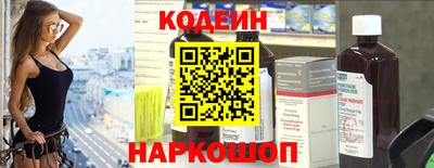бутират Новокубанск
