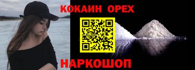 индика Новозыбков