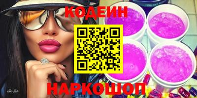 индика Новозыбков