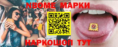 бутират Новокубанск