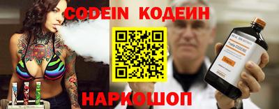 индика Новозыбков