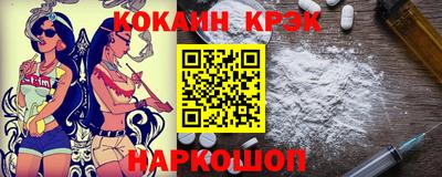 индика Новозыбков