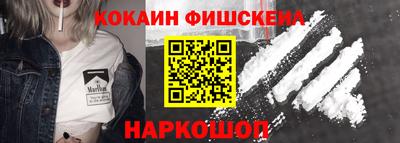 бутират Новокубанск