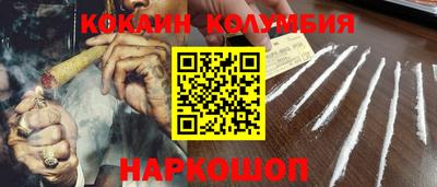 индика Новозыбков