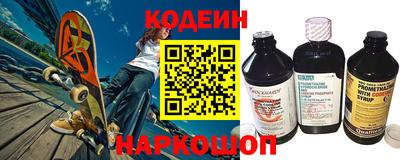 ГАЛЛЮЦИНОГЕННЫЕ ГРИБЫ Новодвинск