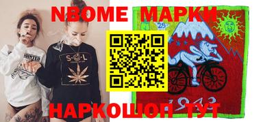 ГАЛЛЮЦИНОГЕННЫЕ ГРИБЫ Новодвинск