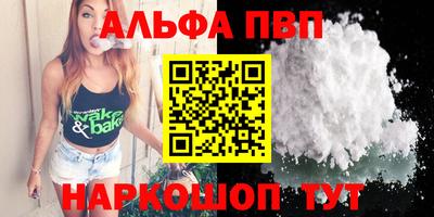 ГАЛЛЮЦИНОГЕННЫЕ ГРИБЫ Новодвинск