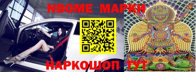 ГАЛЛЮЦИНОГЕННЫЕ ГРИБЫ Новодвинск