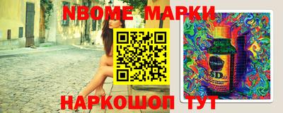 индика Новозыбков
