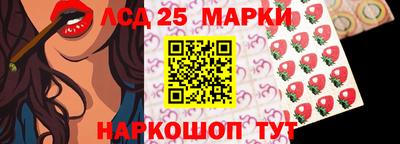 ГАЛЛЮЦИНОГЕННЫЕ ГРИБЫ Новодвинск