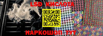 бутират Новокубанск