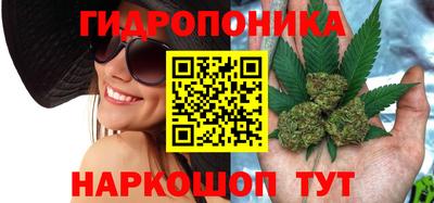 бутират Новокубанск