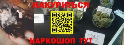 ГАЛЛЮЦИНОГЕННЫЕ ГРИБЫ Новодвинск