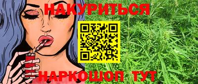 ГАЛЛЮЦИНОГЕННЫЕ ГРИБЫ Новодвинск
