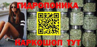 бутират Новокубанск