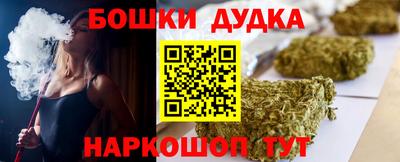 ГАЛЛЮЦИНОГЕННЫЕ ГРИБЫ Новодвинск