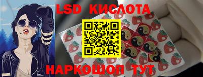 бутират Новокубанск