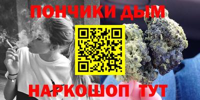 бутират Новокубанск