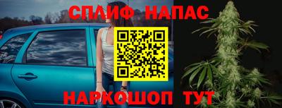 бутират Новокубанск