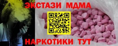 ГАЛЛЮЦИНОГЕННЫЕ ГРИБЫ Новодвинск