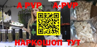 индика Новозыбков