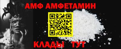 бутират Новокубанск