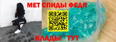 бутират Новокубанск