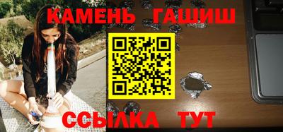 бутират Новокубанск