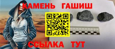 бутират Новокубанск