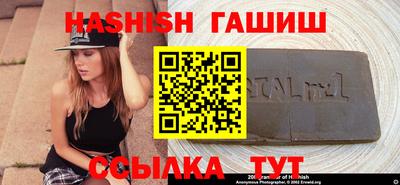 индика Новозыбков