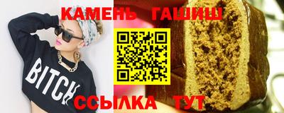индика Новозыбков