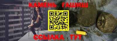 бутират Новокубанск