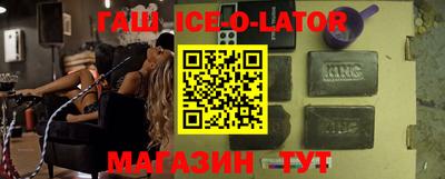 индика Новозыбков