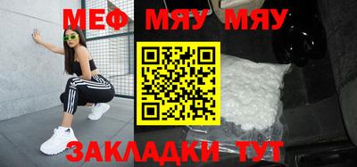 индика Новозыбков