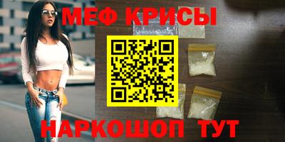 бутират Новокубанск