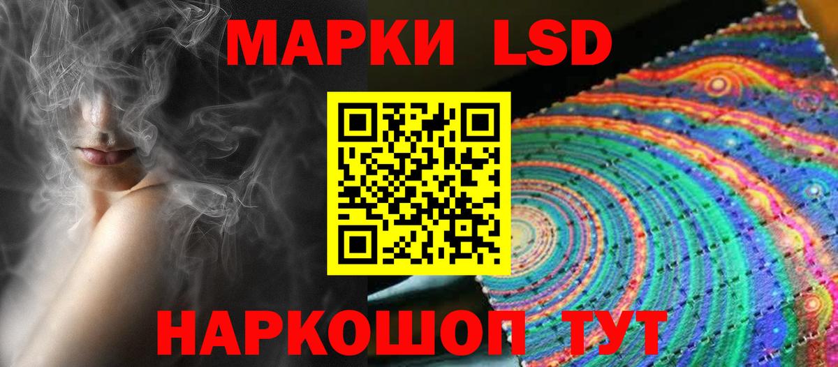 Лсд 25 экстази ecstasy  Вход с VPN  ЛСД экстази кислота  Рузаевка 