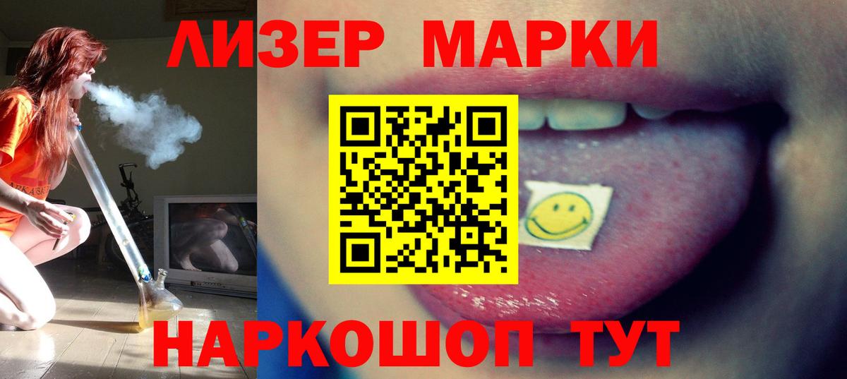 ГАШ  Рузаевка  Экстази  АМФЕТАМИН кристаллы  Вход с VPN  МЕФ кристаллы  COCAIN 