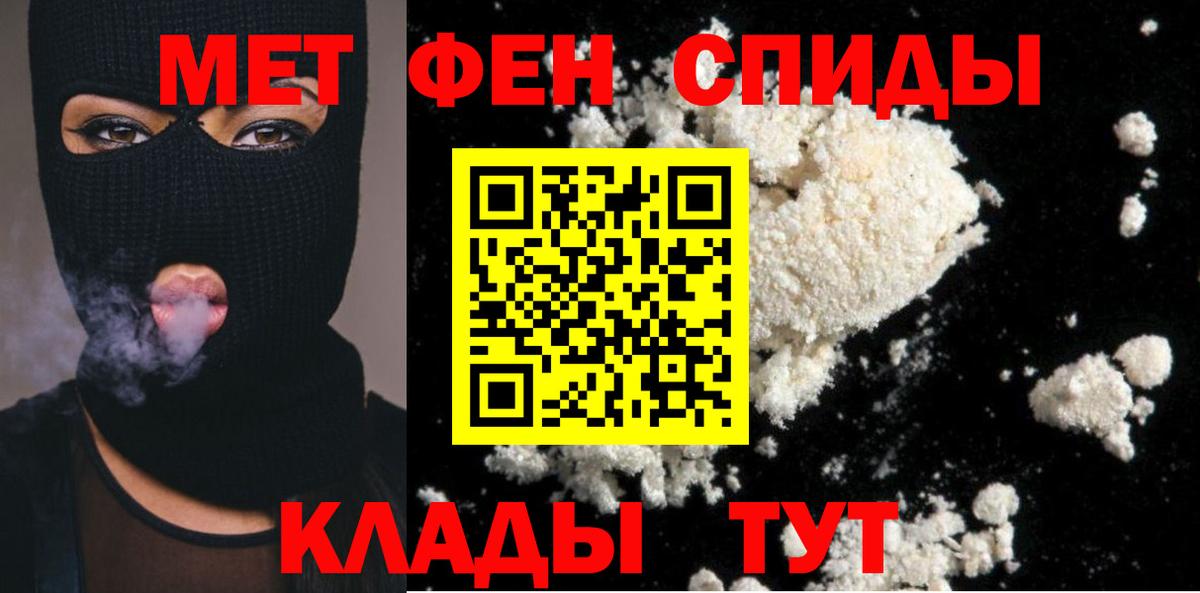 Метамфетамин Декстрометамфетамин 99.9% Рузаевка