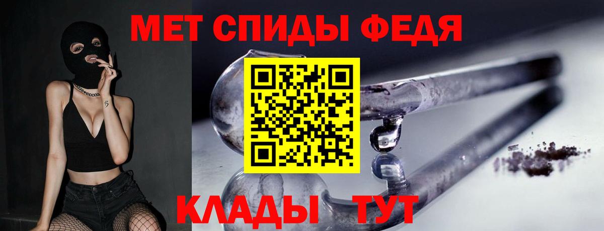 Рузаевка  МЕТАМФЕТАМИН витя  Вход с VPN  МЕТАМФЕТАМИН витя 