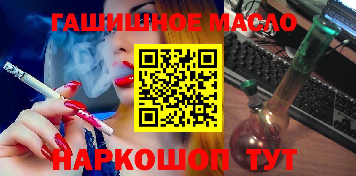 Дистиллят ТГК концентрат  Вход с VPN  хочу   Рузаевка  ТГК концентрат 