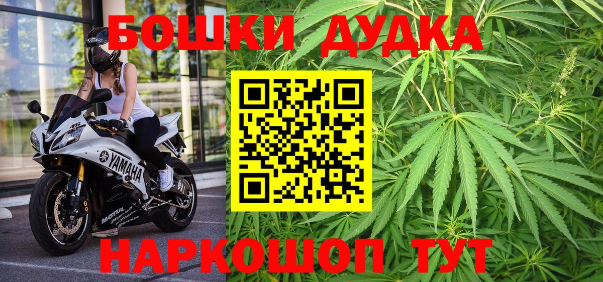 Шишки марихуана гибрид Рузаевка